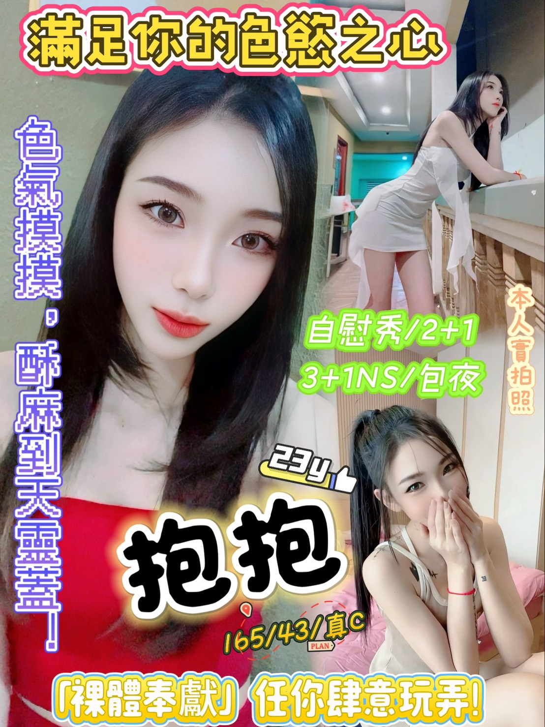 台南樓鳳 函函 21|36F